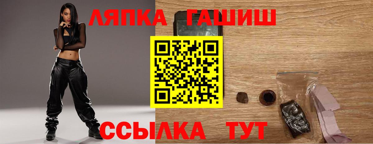 ГАШИШ индика сатива Моздок
