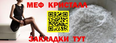 прущие крисы Гусиноозёрск