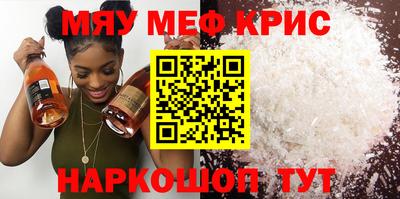 кокаин Сланцы