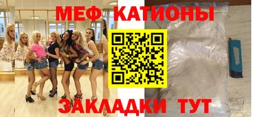 ГАЛЛЮЦИНОГЕННЫЕ ГРИБЫ Гусь-Хрустальный