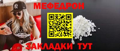 ГАЛЛЮЦИНОГЕННЫЕ ГРИБЫ Гусь-Хрустальный