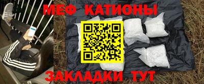 прущие крисы Гусиноозёрск
