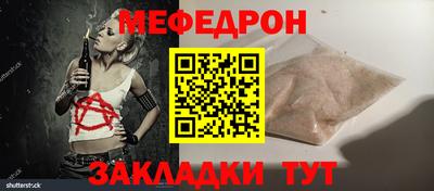 ГАЛЛЮЦИНОГЕННЫЕ ГРИБЫ Гусь-Хрустальный