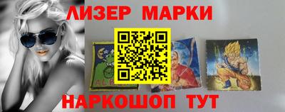 марки lsd Гусев