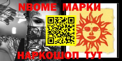 марки lsd Гусев