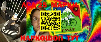 прущие крисы Гусиноозёрск