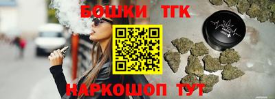 прущие крисы Гусиноозёрск