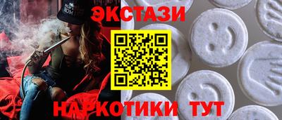 марки lsd Гусев