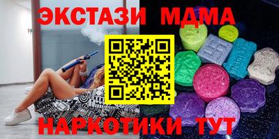 ГАЛЛЮЦИНОГЕННЫЕ ГРИБЫ Гусь-Хрустальный