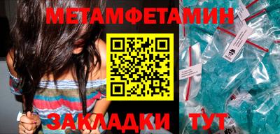 прущие крисы Гусиноозёрск