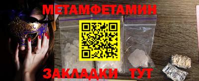 прущие крисы Гусиноозёрск