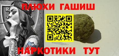 прущие крисы Гусиноозёрск