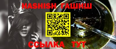 ГАЛЛЮЦИНОГЕННЫЕ ГРИБЫ Гусь-Хрустальный