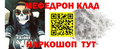 прущие крисы Гусиноозёрск