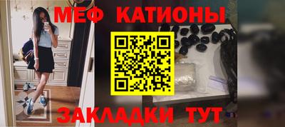 прущие крисы Гусиноозёрск