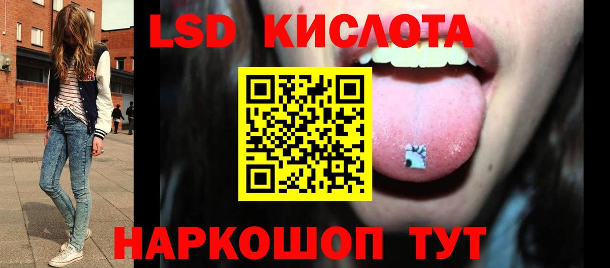 Моздок  ЛСД экстази  Вход с VPN  Лсд 25 экстази кислота 