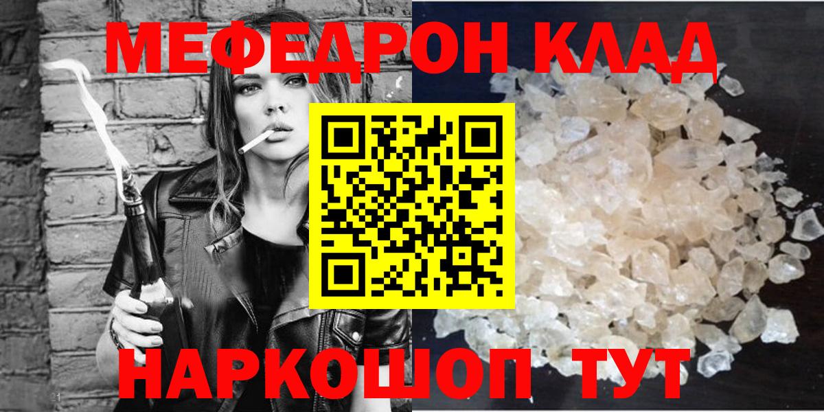 МЕФ Моздок