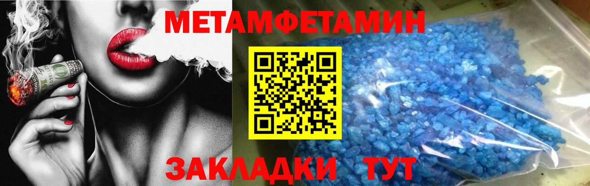 Моздок  МЕТАМФЕТАМИН витя  МЕТАМФЕТАМИН витя  Вход с VPN 