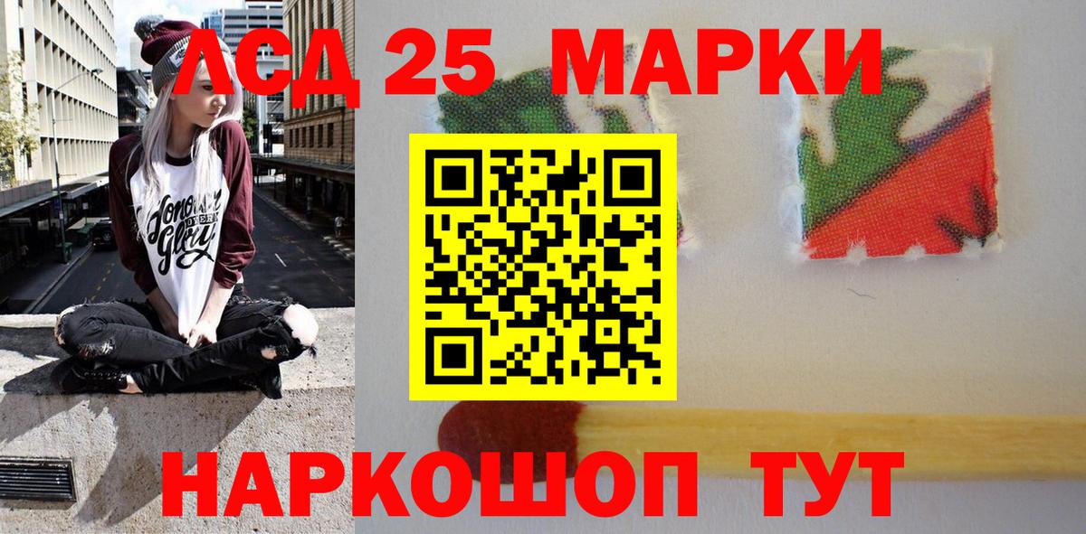 Моздок  Марки N-bome 1,5мг  Вход с VPN  Марки N-bome 1,5мг 