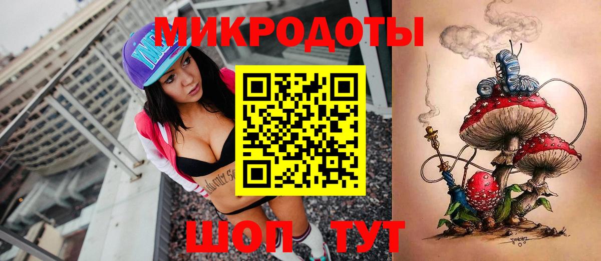 Псилоцибиновые грибы GOLDEN TEACHER Моздок