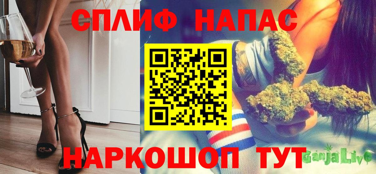 Канабис MAZAR Моздок