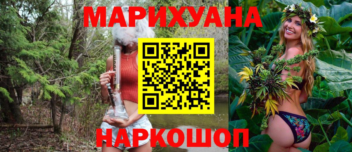 Марихуана Bruce Banner  Вход с VPN  Моздок  МАРИХУАНА тримм 